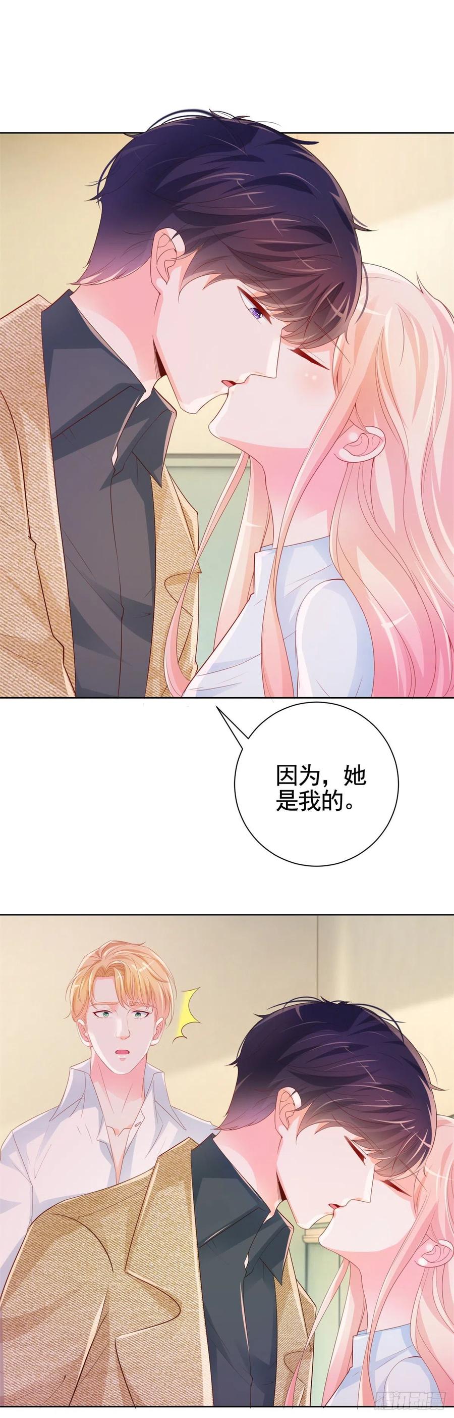 第340话 中枪的宁夕被求婚13
