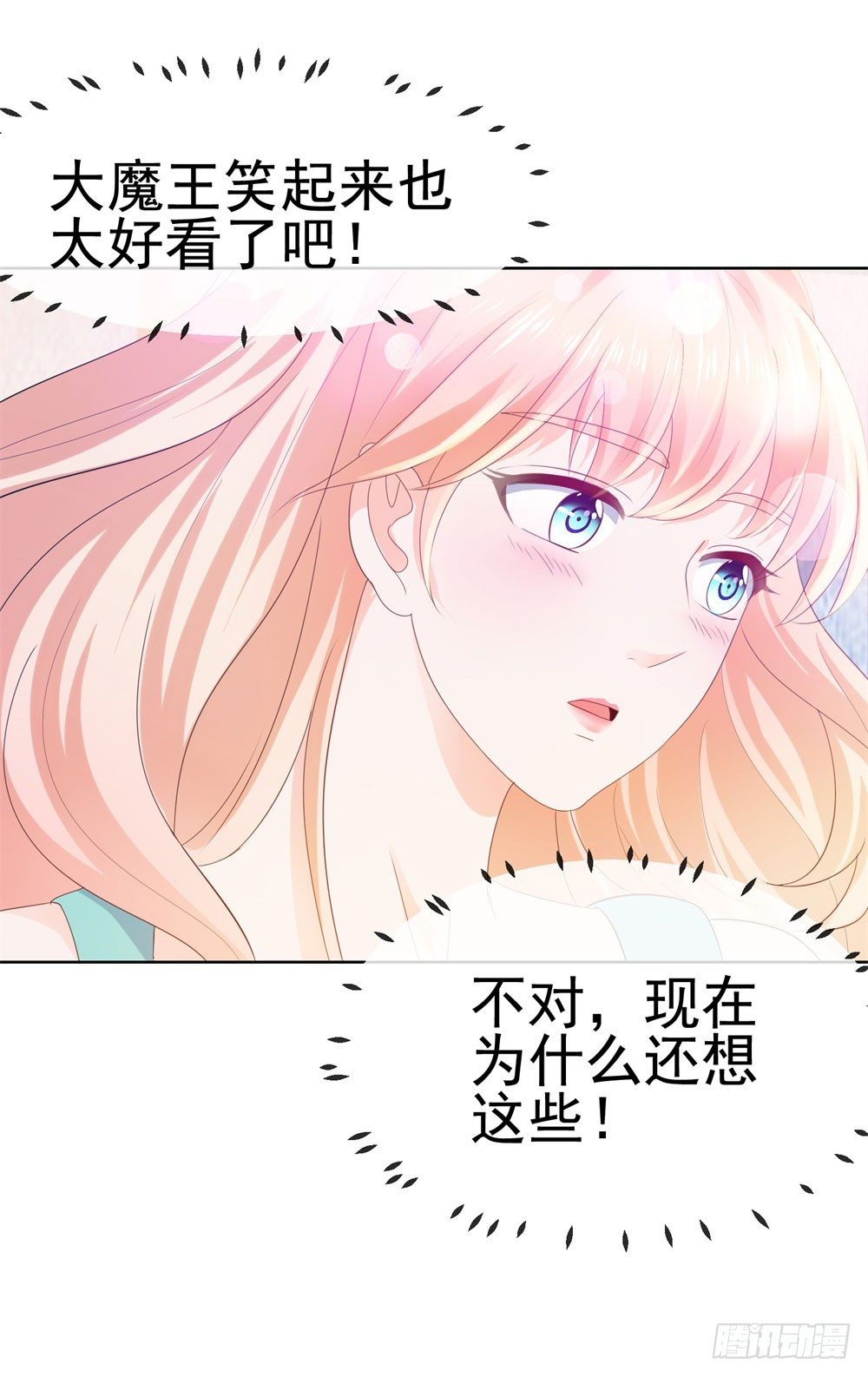 第30话 我在吻我的爱人29