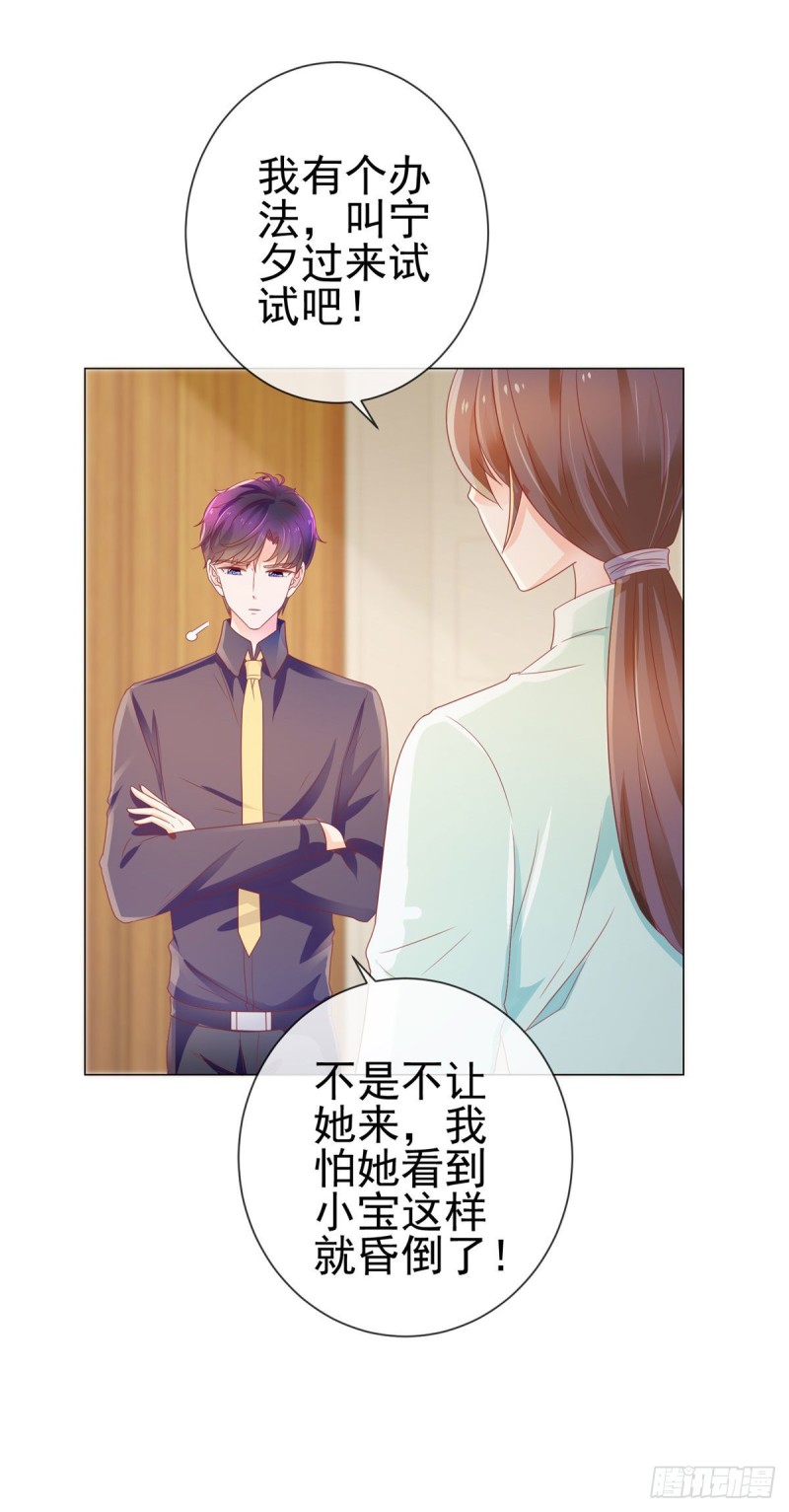 第158话 家里需要驱邪？10