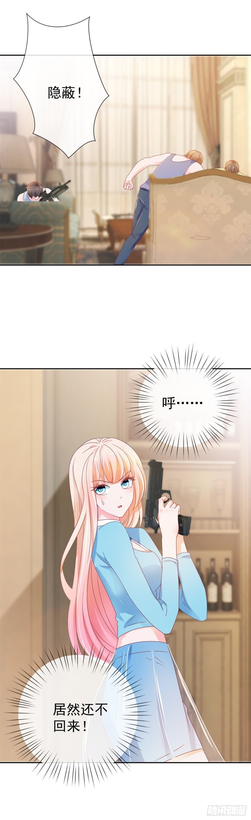 第153话 不速之客来寻仇8