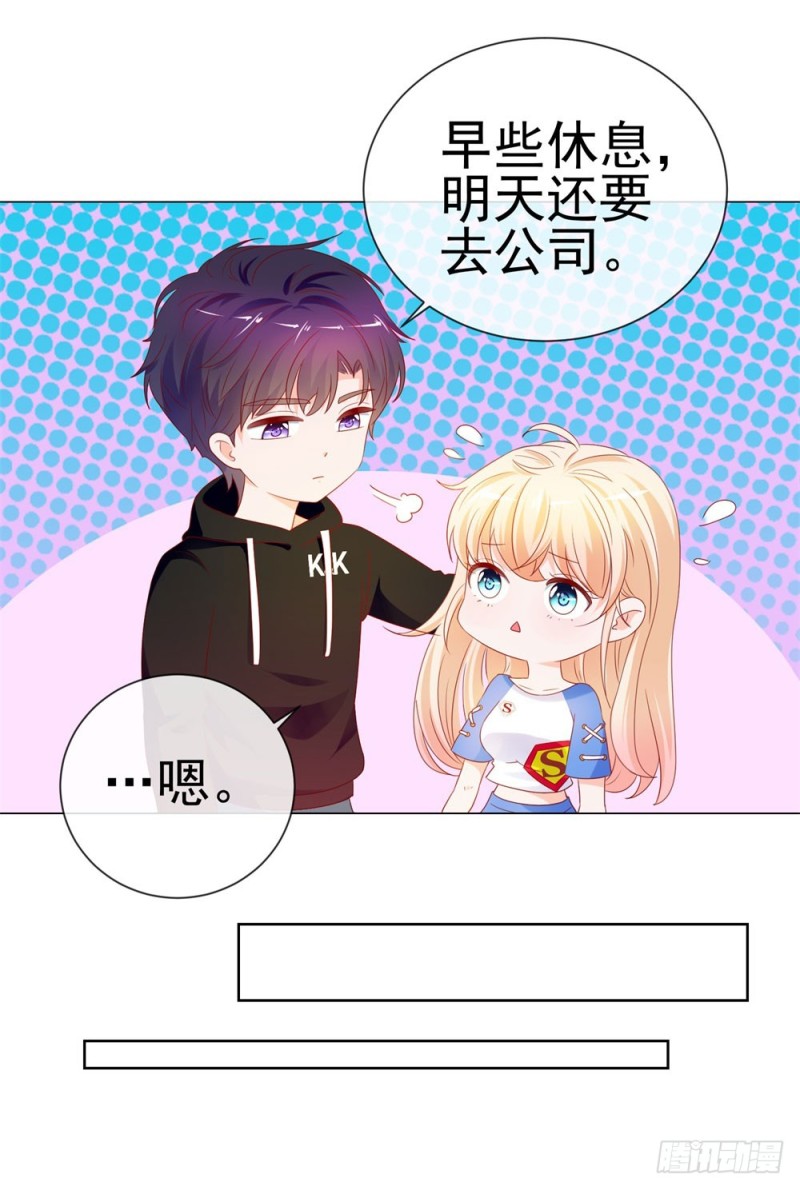 第83话 我会成为大满贯影后！28