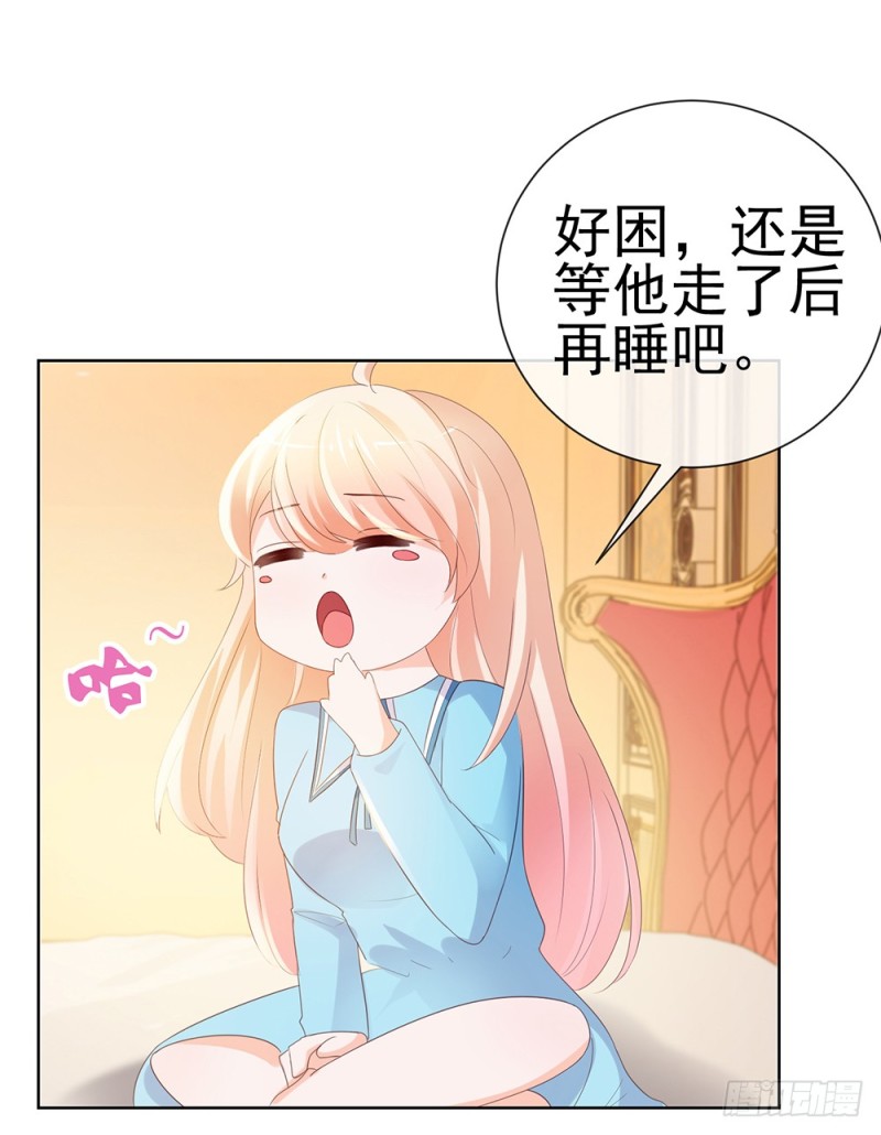 第40话 我哥有病16