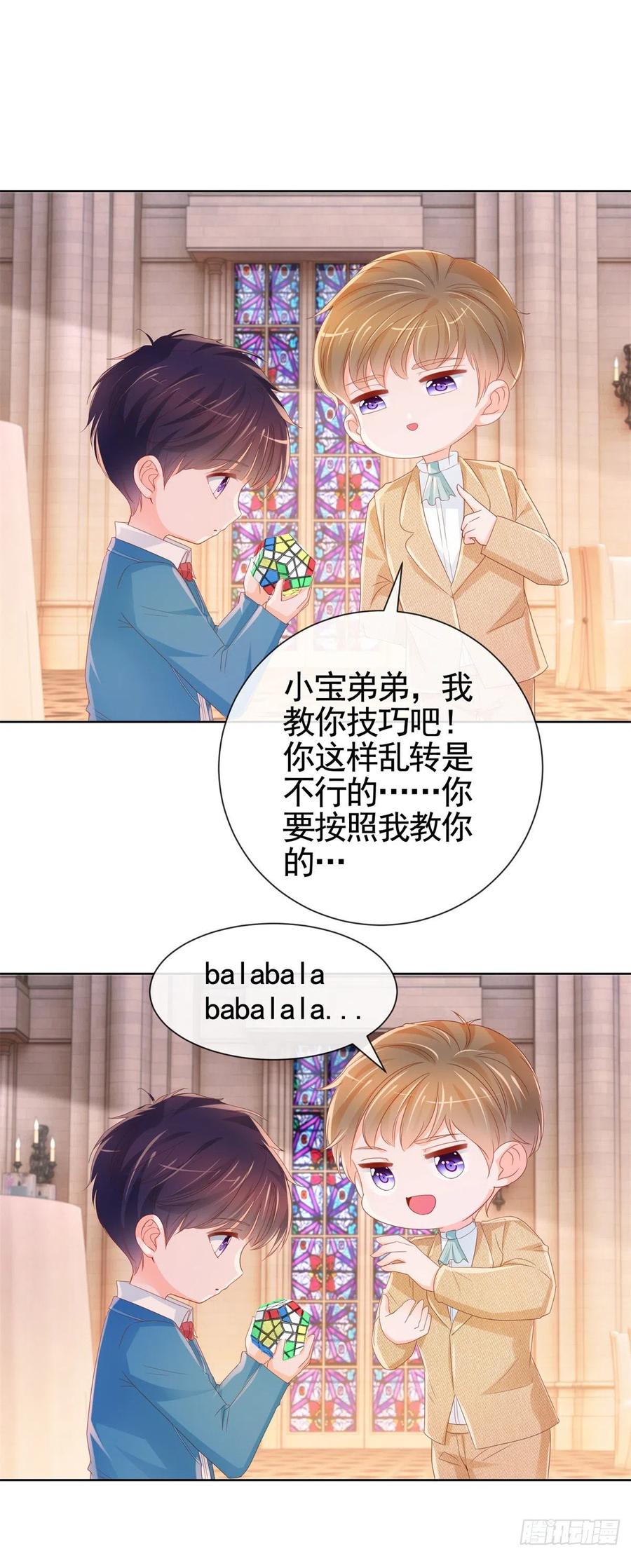 第335话 家族大会的意外来客7