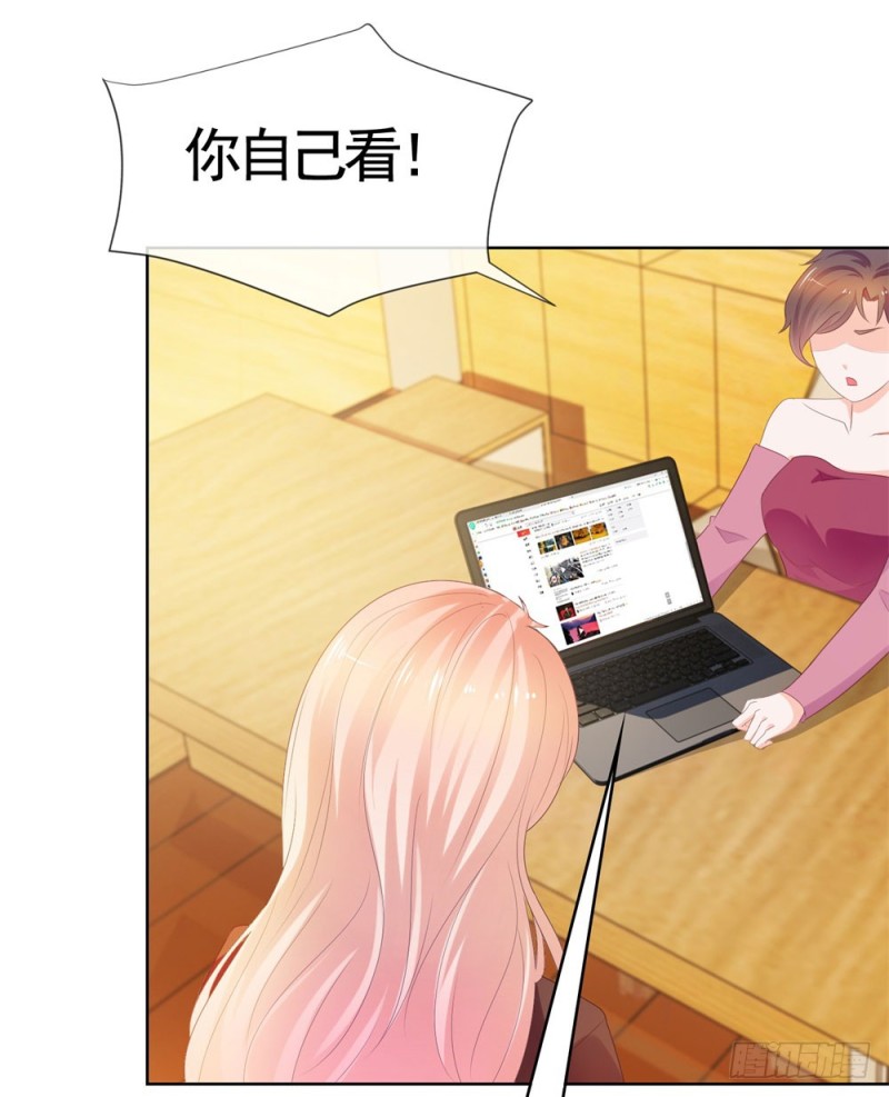 第35话 你让我看着她们欺负你？3