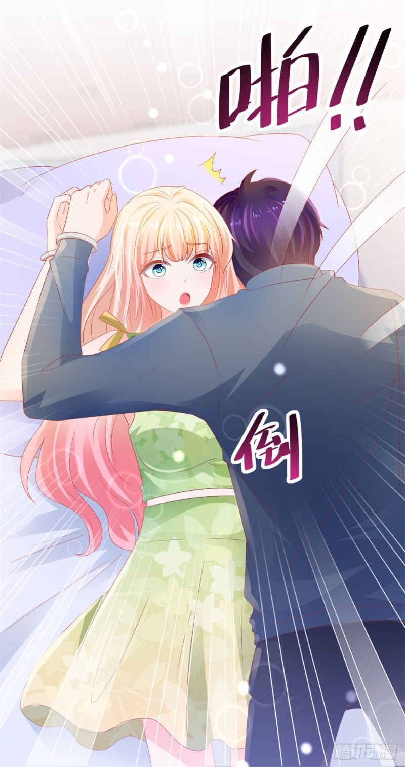 第123话 别逼我对你动手！14
