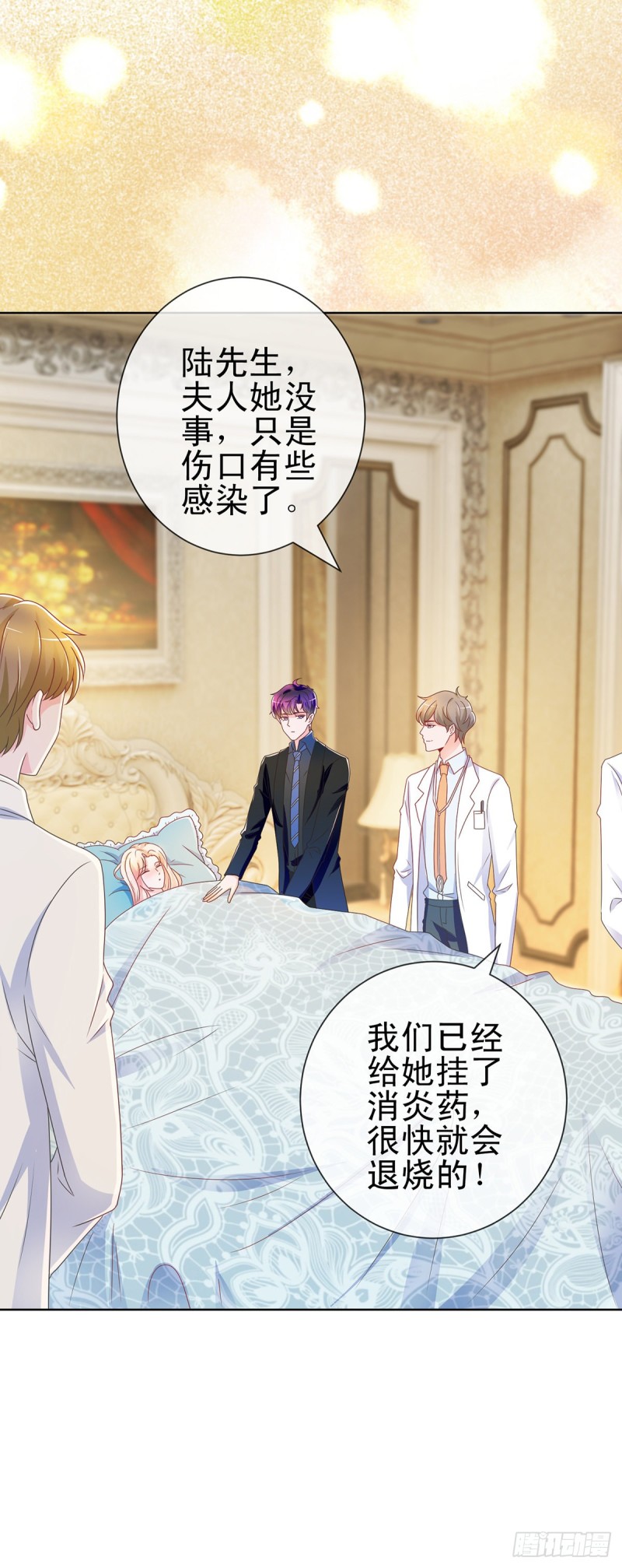 第189话 我是不是又闯祸了？2