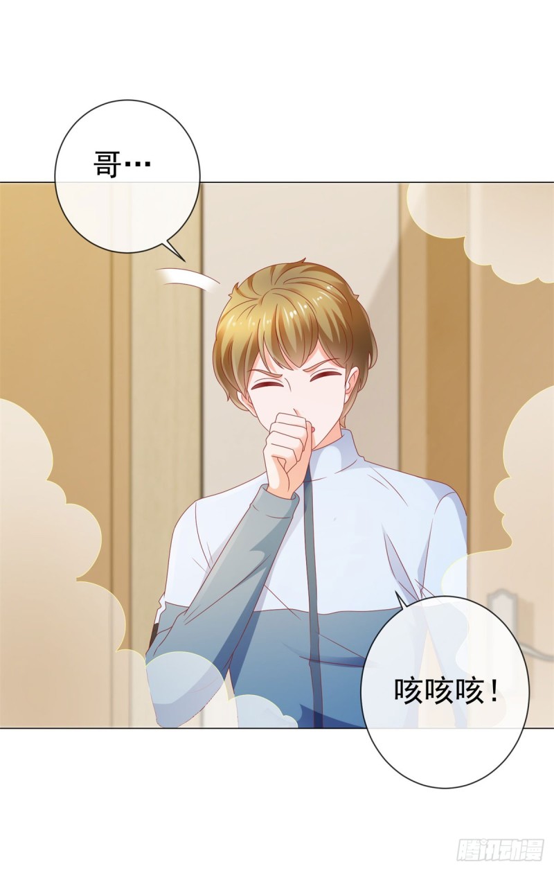 第114话 小宝生病了22