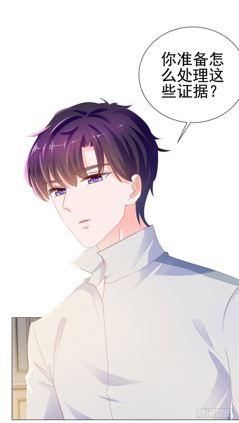 第71话 嫂子终于要进盛世了啦12