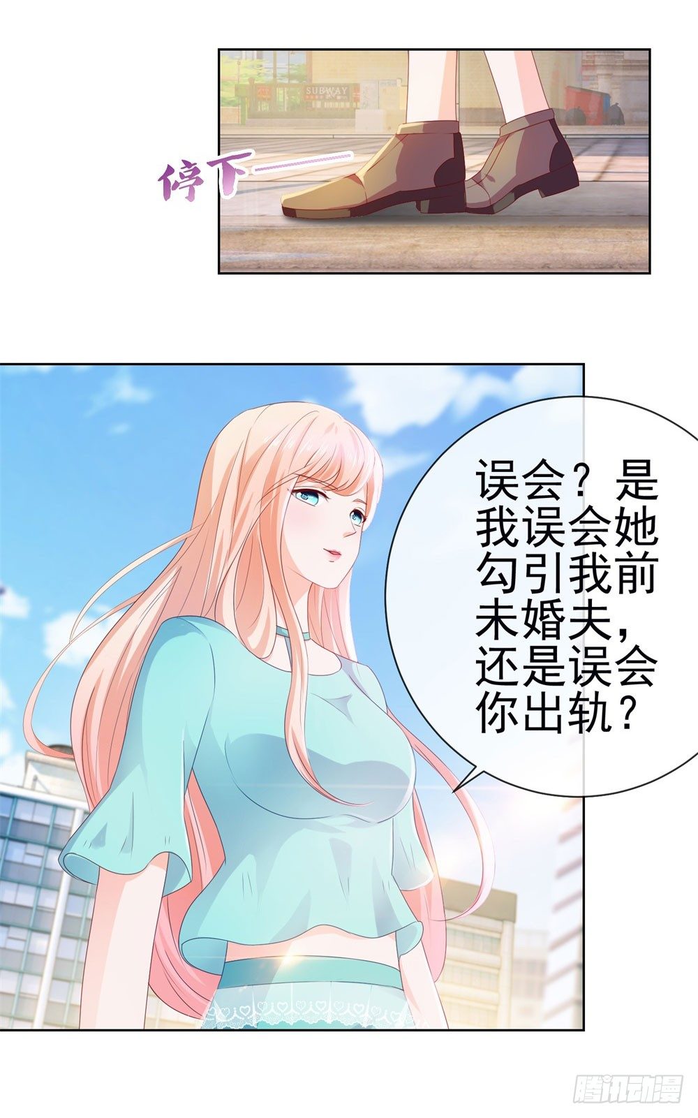 第19话 你真让我恶心17