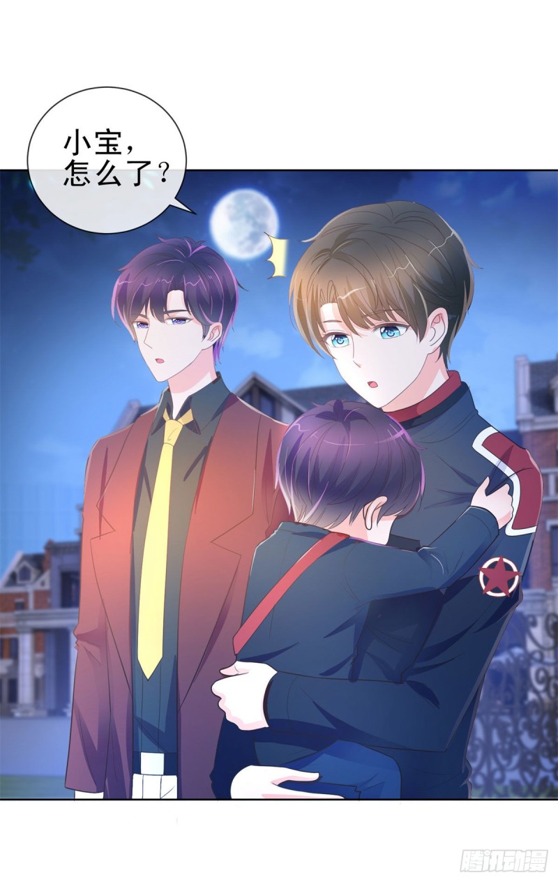 第167话 陆霆骁的男朋友18