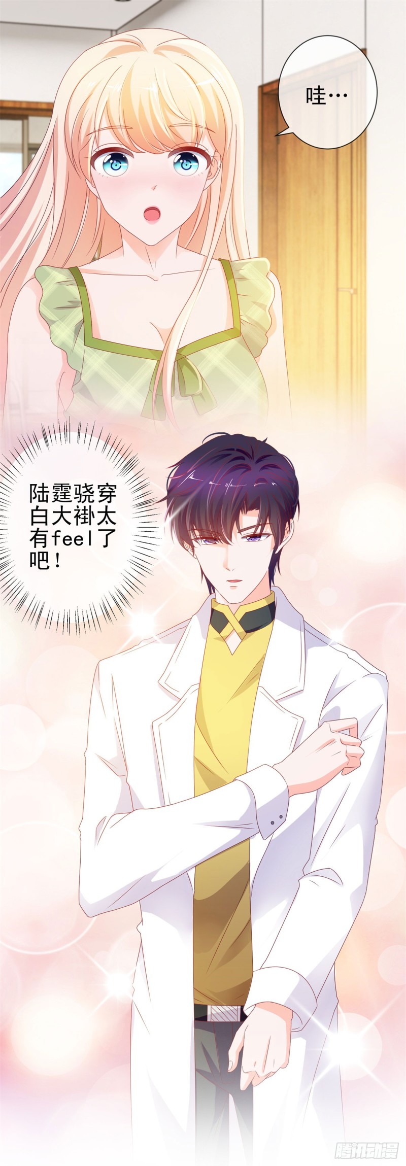 第100话 全员助攻32