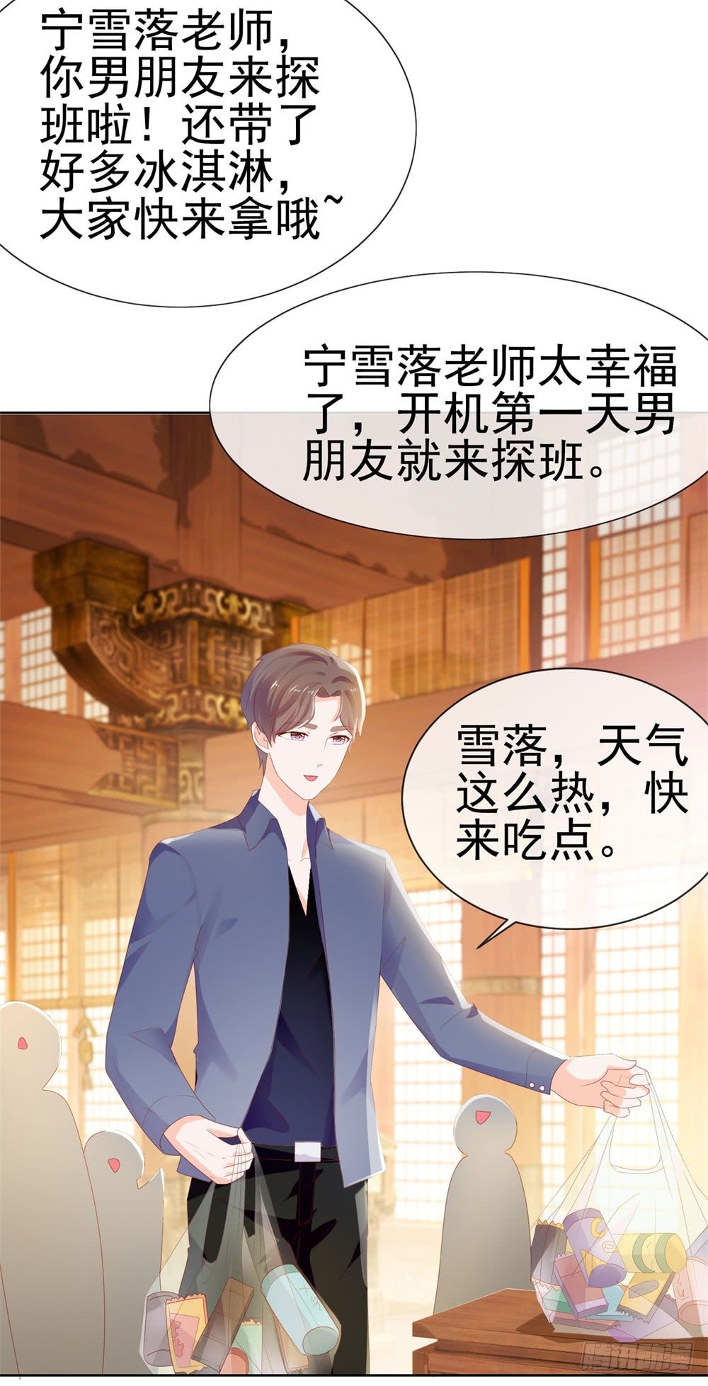 第17话 你是我的幸运星34