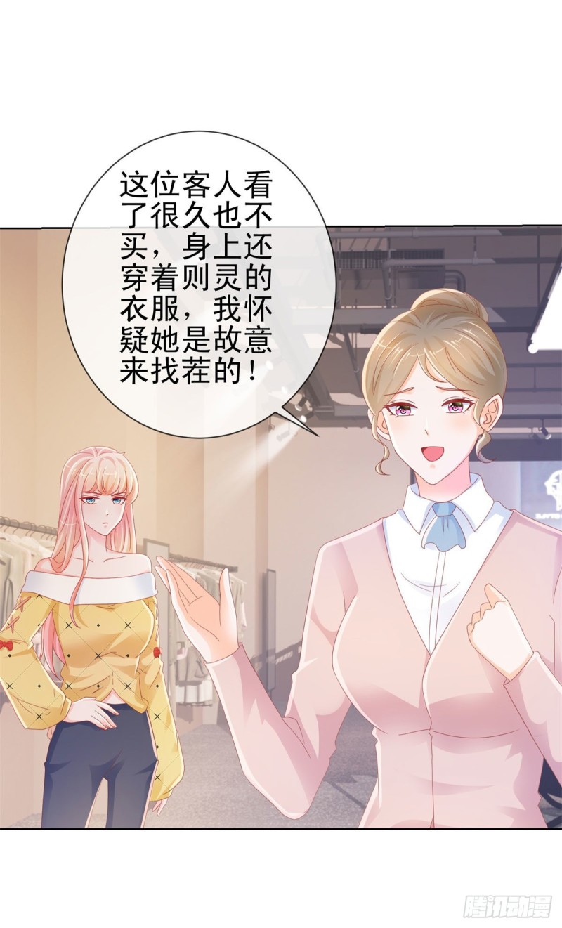 第233话 还没有离开就想你19