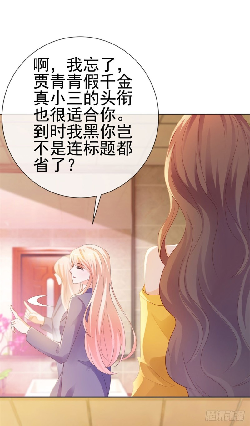 第45话 宁大小姐，我们要不要试32