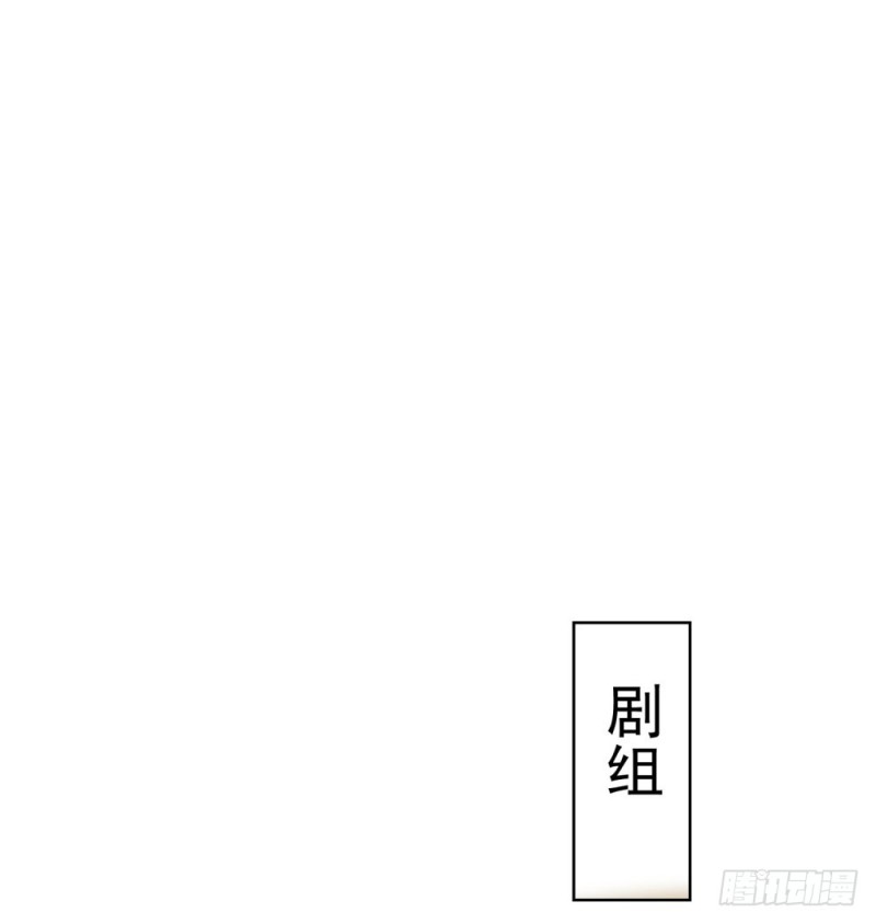第57话 塑料盟友10