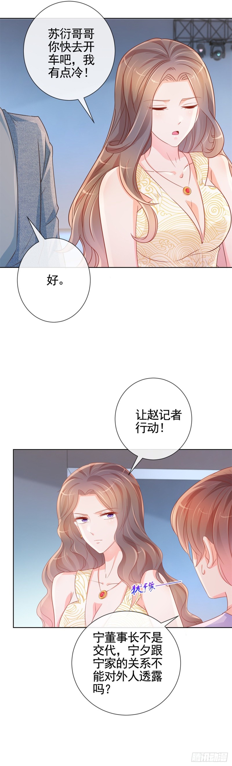 第330话 永远的配角12