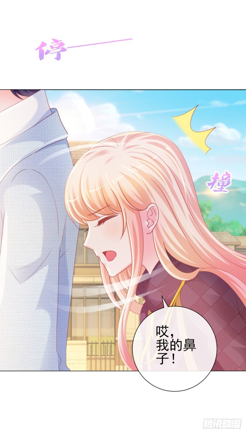 第232话 被带绿帽子的床咚18