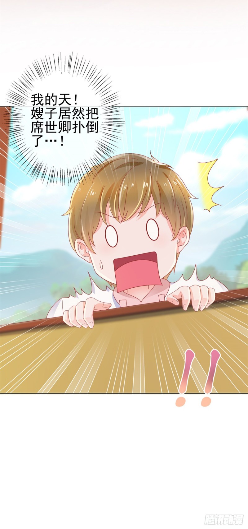 第174话 大神您能说点人话吗22