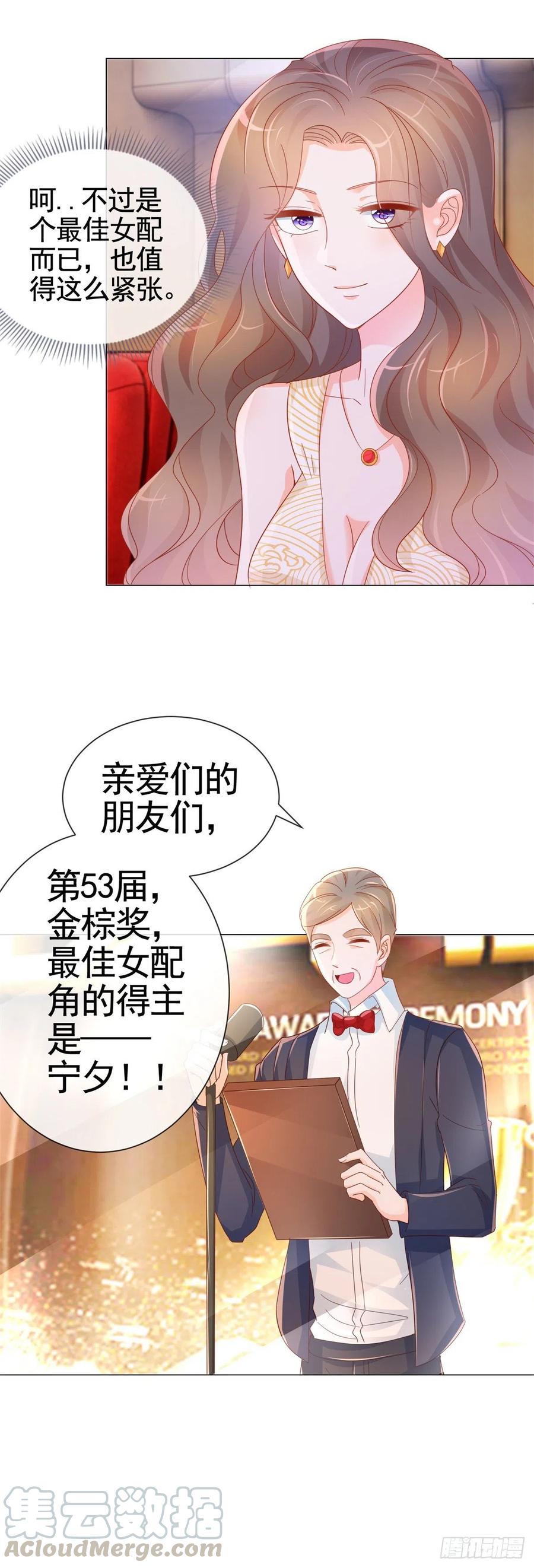 第329话 给我提鞋都不配18