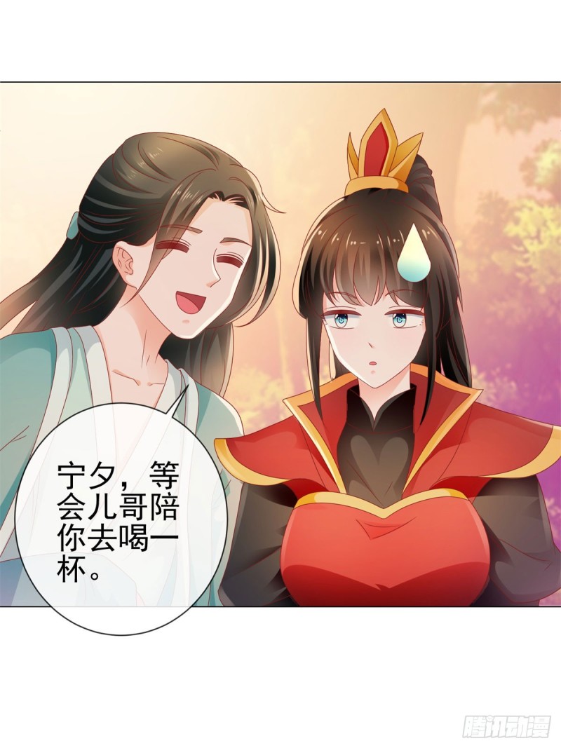 第114话 小宝生病了7