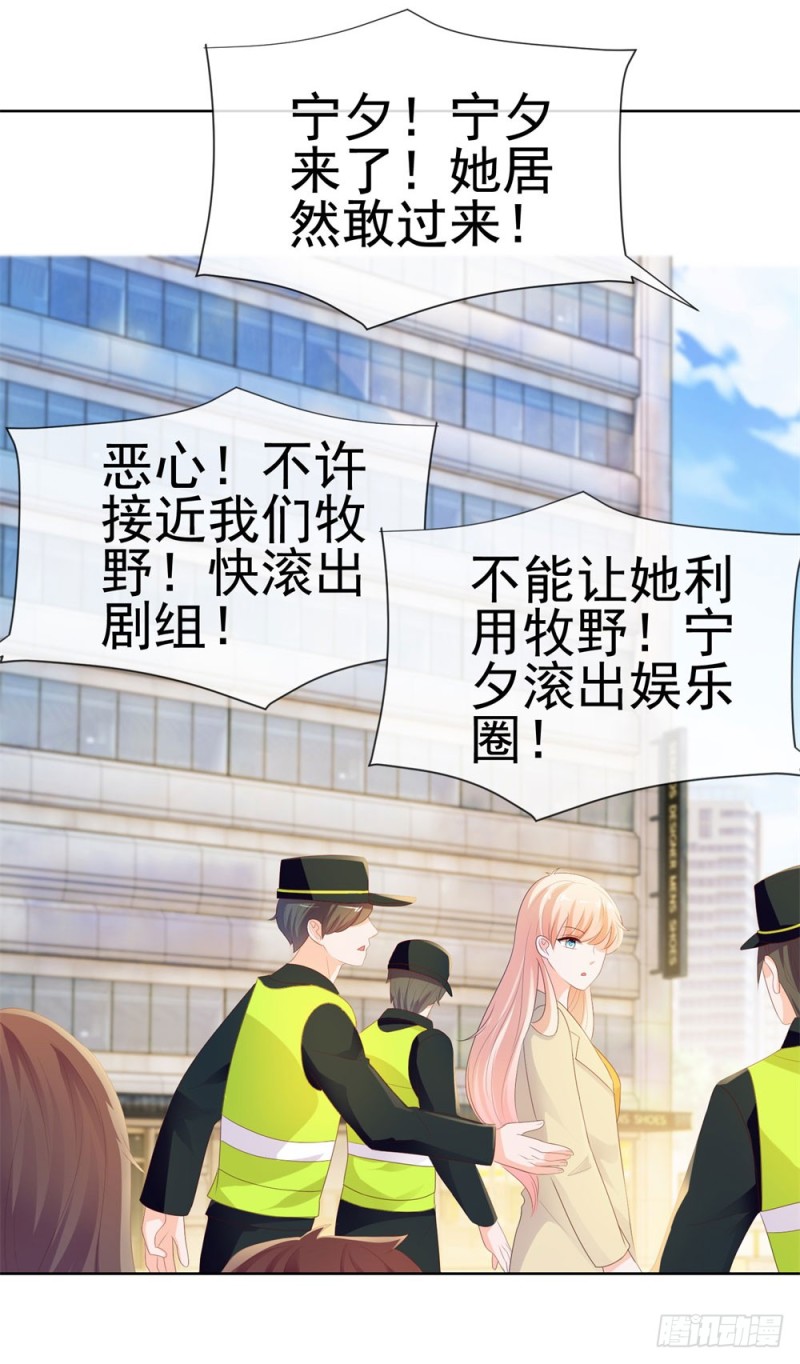第36话 人言可畏3