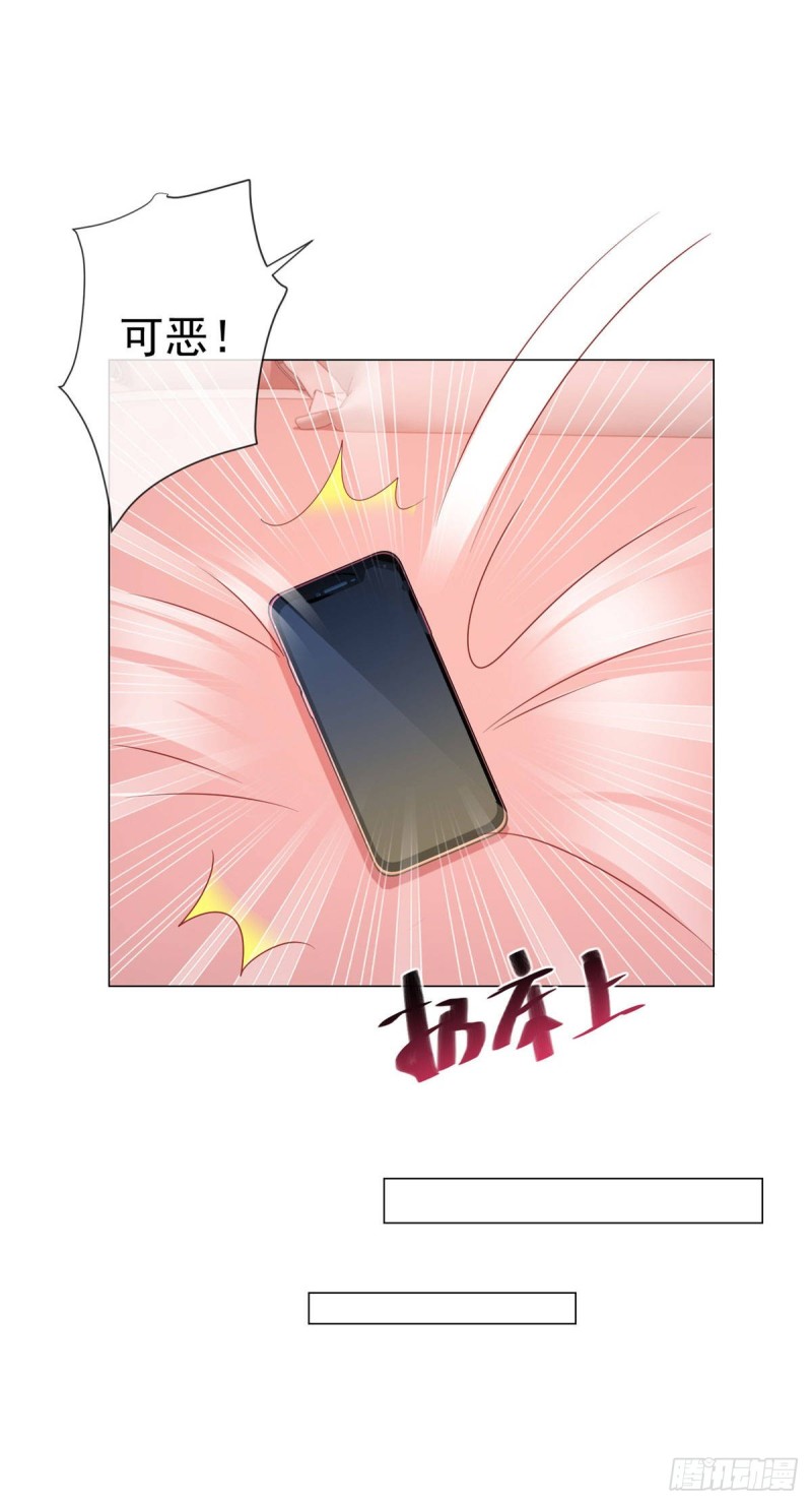 第132话 亲爱的没有下一次哦14