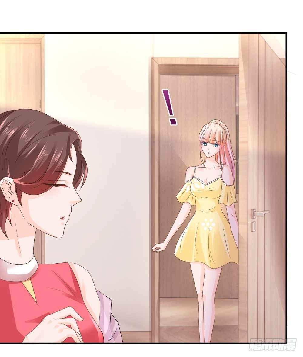 第6话 以身相许？16
