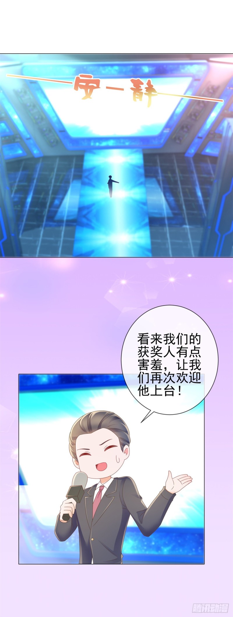 第180话 涅槃重生11