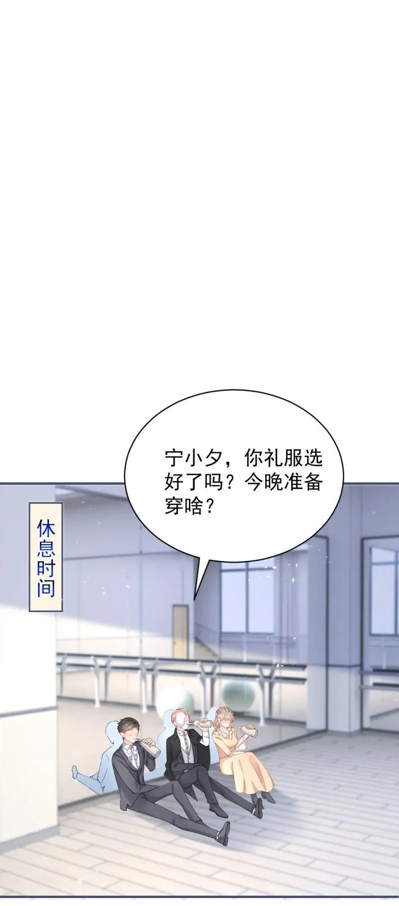 393 第386话 我就披个麻袋17