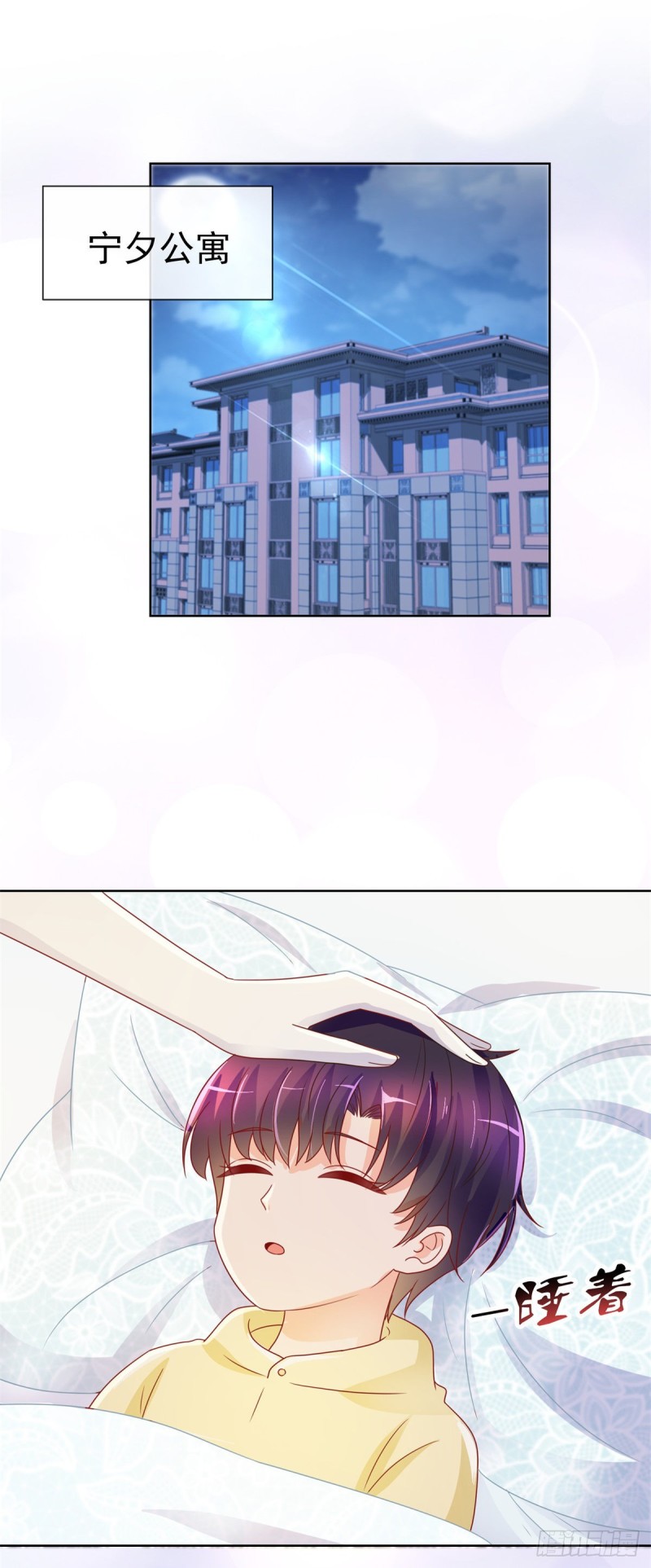 第201话 奇葩的要求5