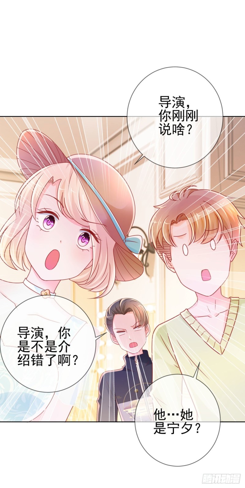 第236话 真的有胸13