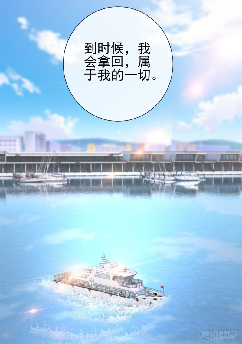 第188话 我想你了，特别想！24