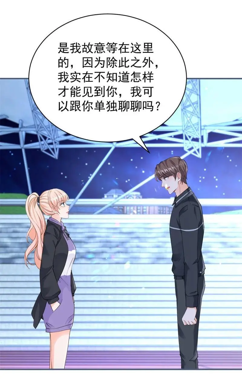 389 第382话 哪里来的自信15