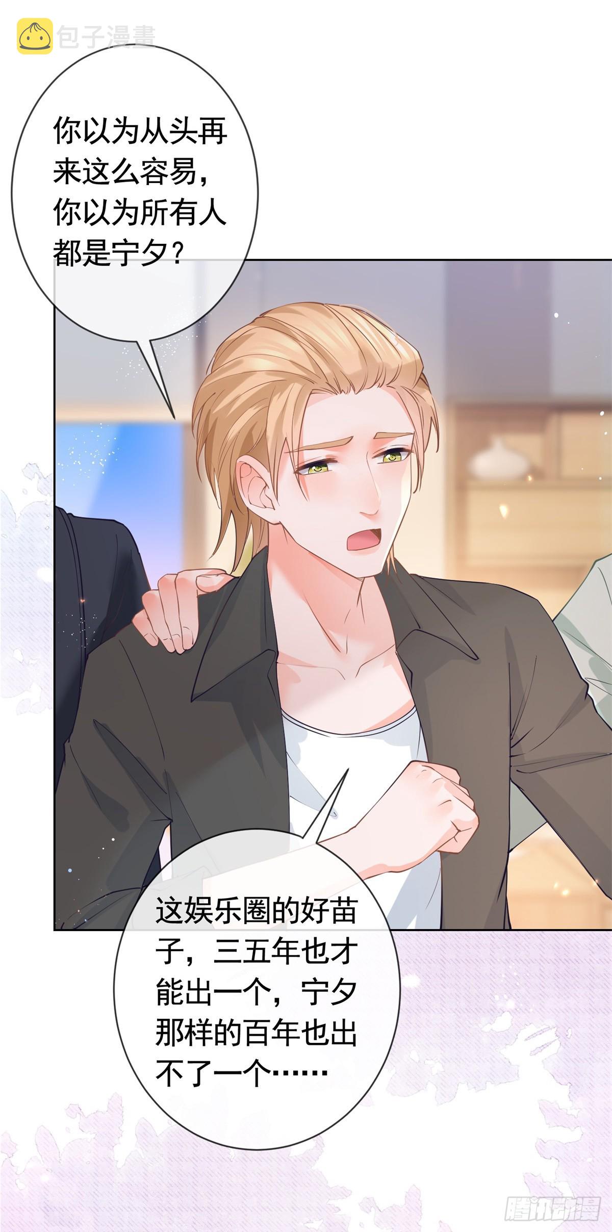 第367话 老板回来了！29