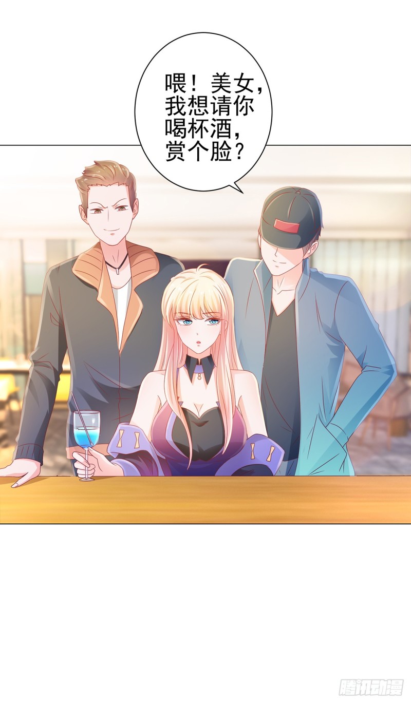 第130话 又遇脑残3