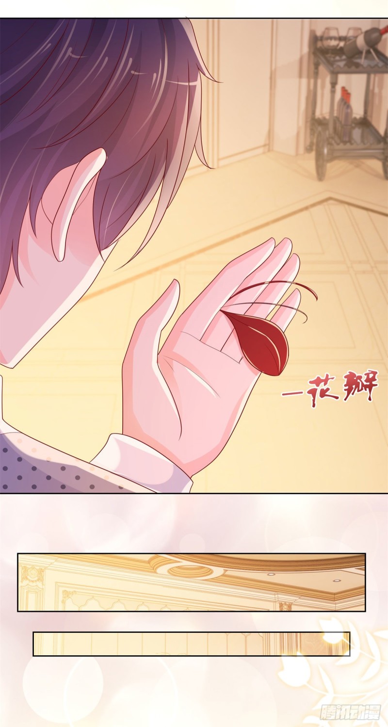 第246话 除了我，谁能满足你23