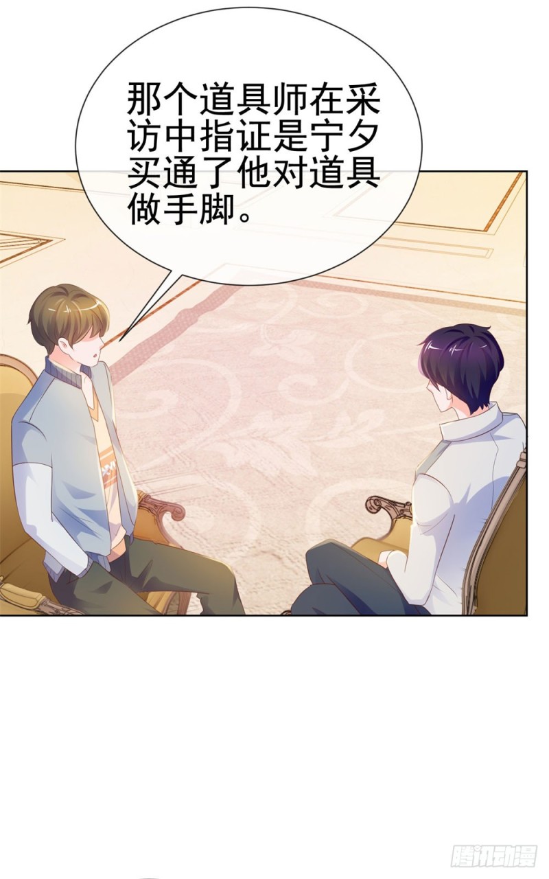 第67话 最浪漫的生日45