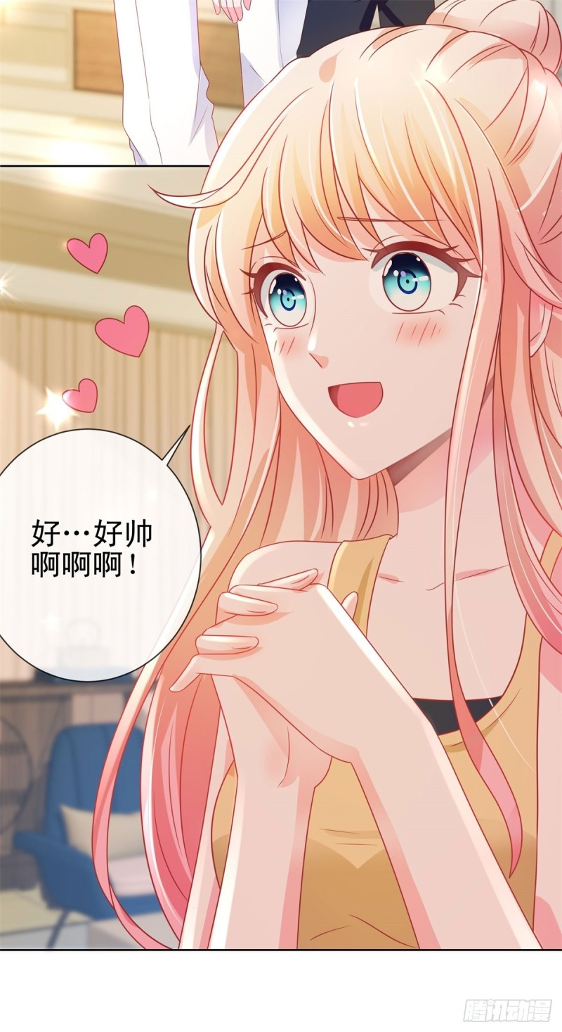 第163话 s级的求婚20