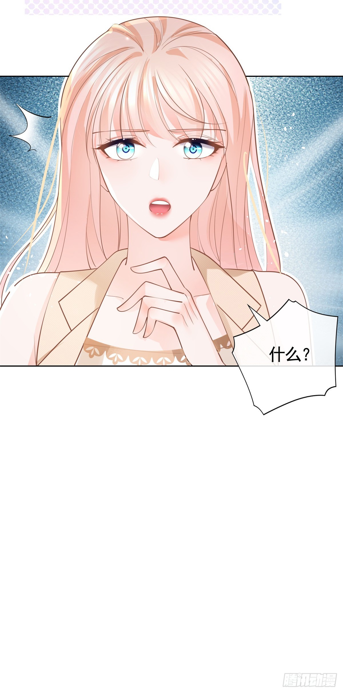 第364话 当年的原委34