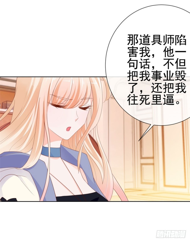 第69话 你在撒娇吗？10