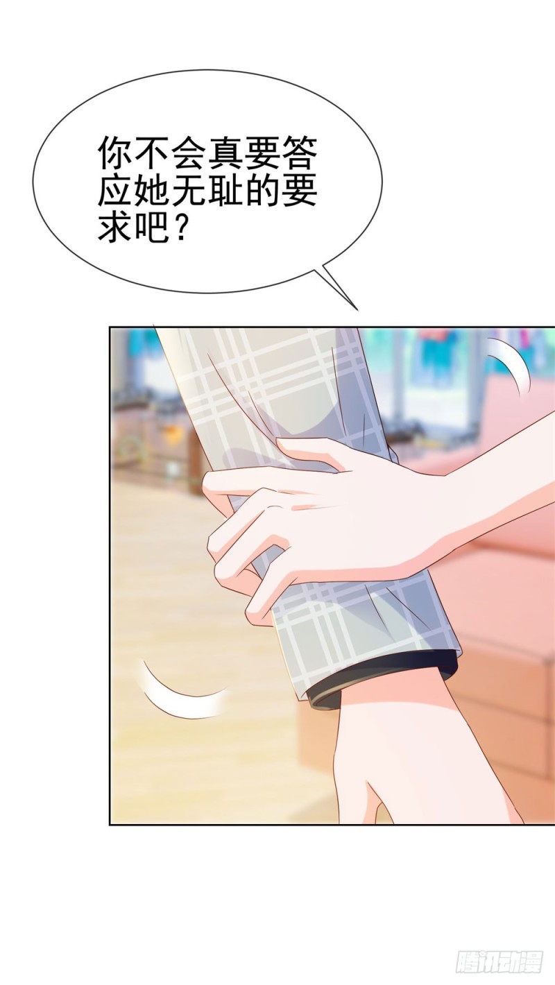 第58话 亲这边建议你们重新投胎10