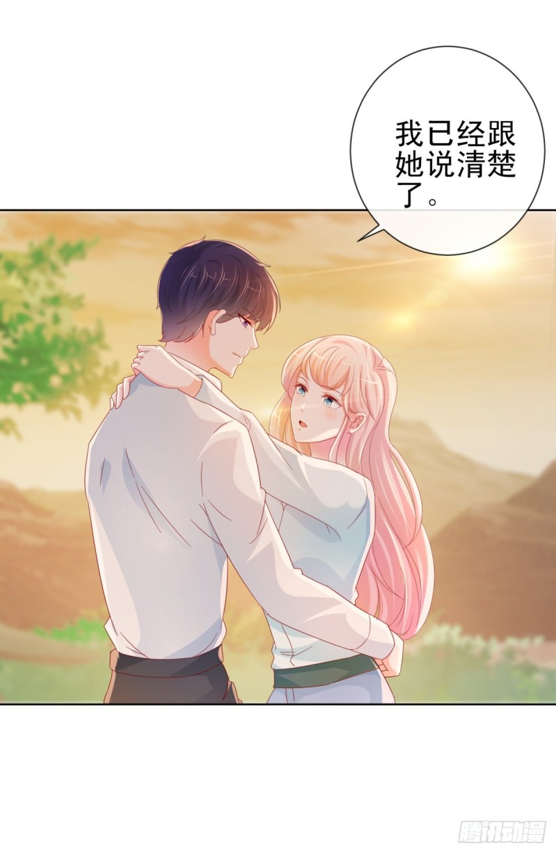 第257话 论虐狗我只服我骁哥23