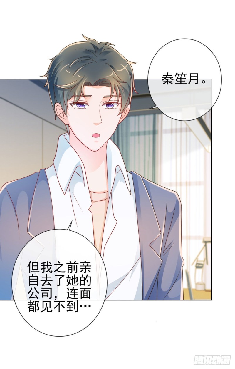第211话 戏子有什么了不起10