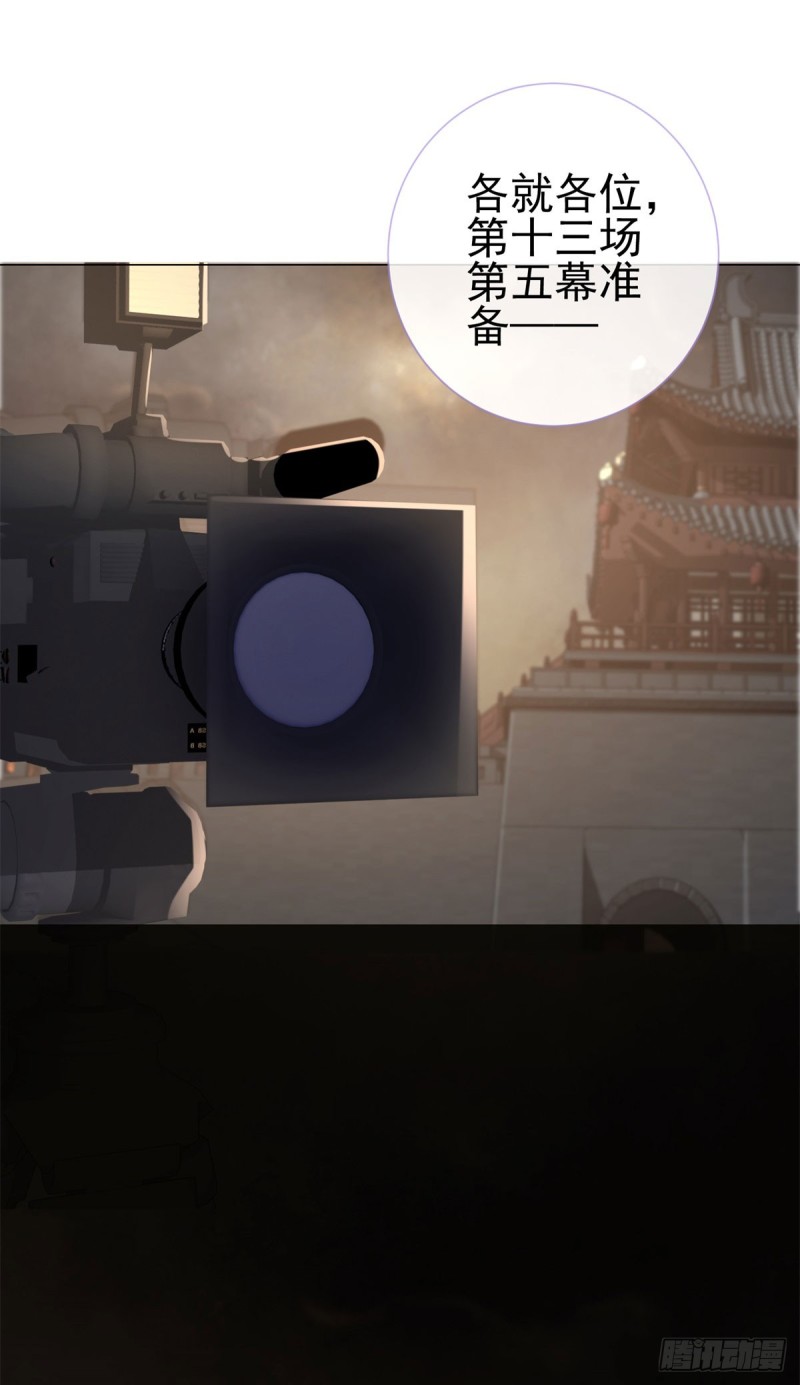第107话 妖妃16