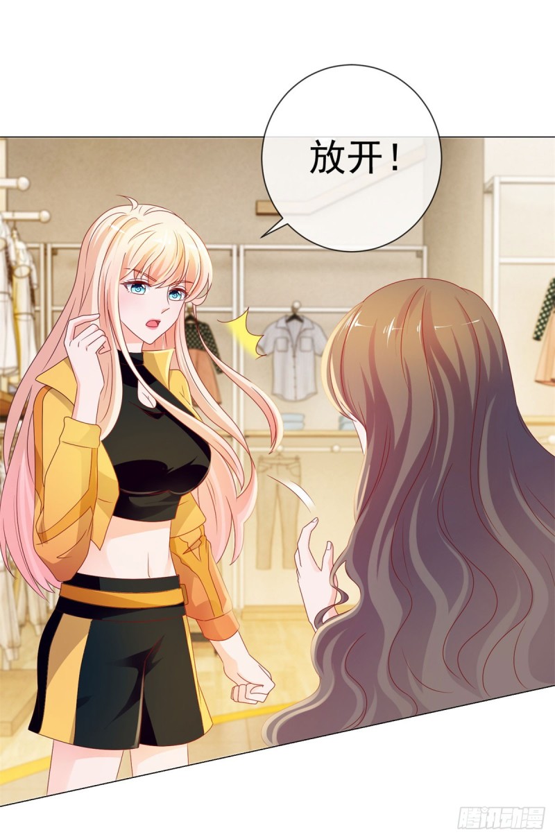 第94话 年轻的时候，谁不眼瞎13
