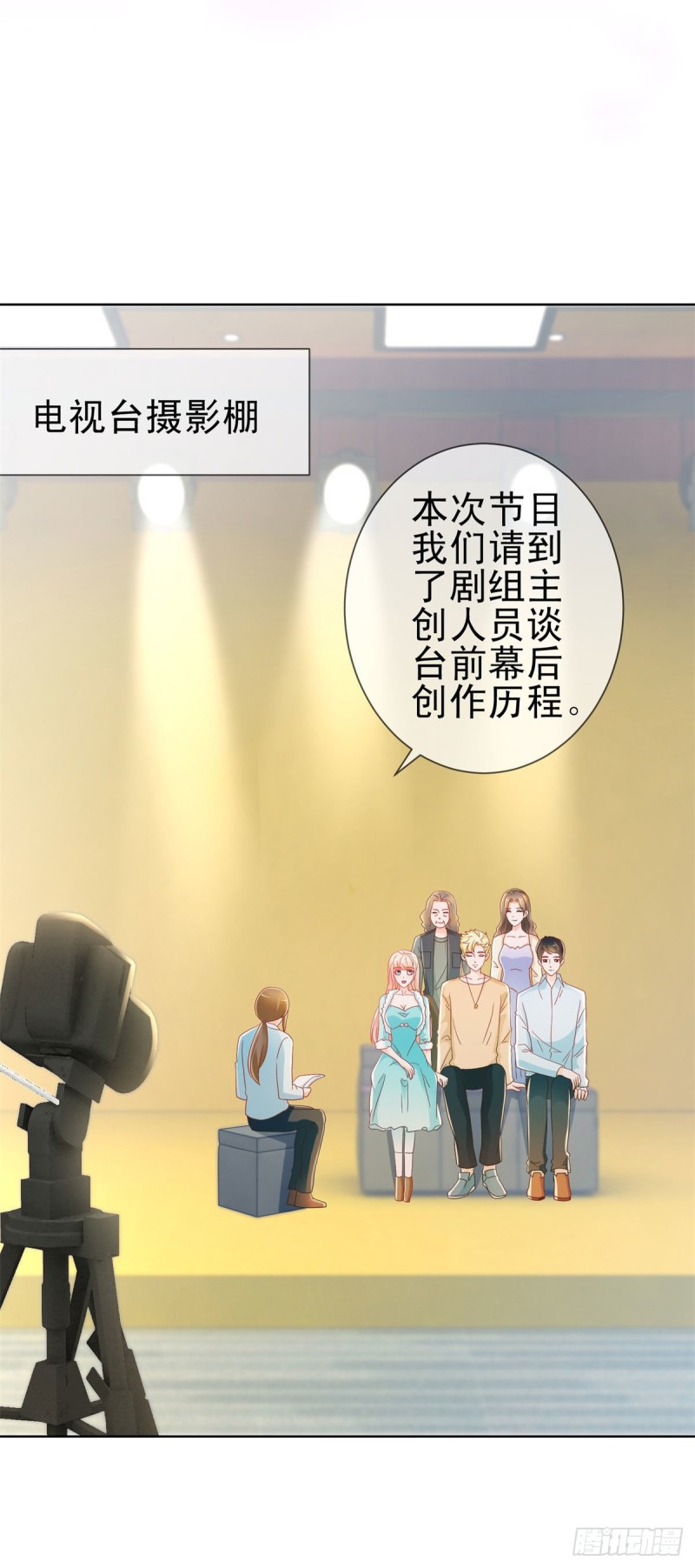 第217话 喜欢男人就潜规则你8