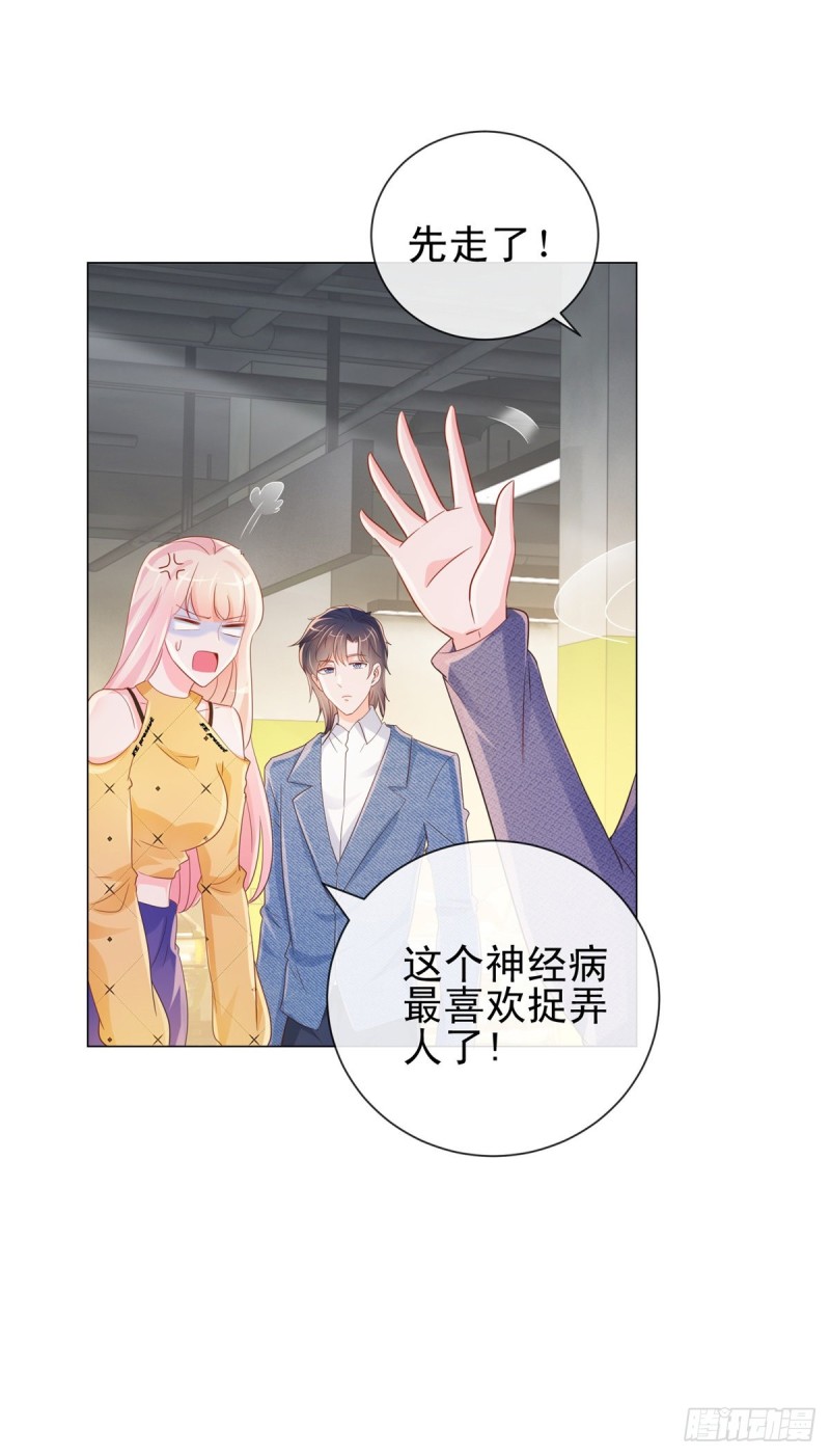第317话 你儿子逆天了10