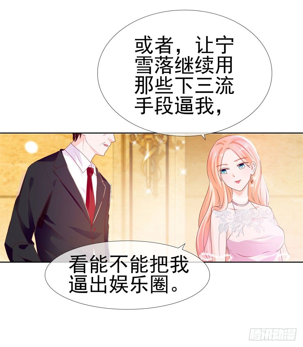 第14话 可惜，我爹死得早14