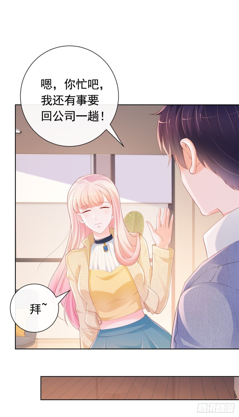344话 不雅视频的真相4