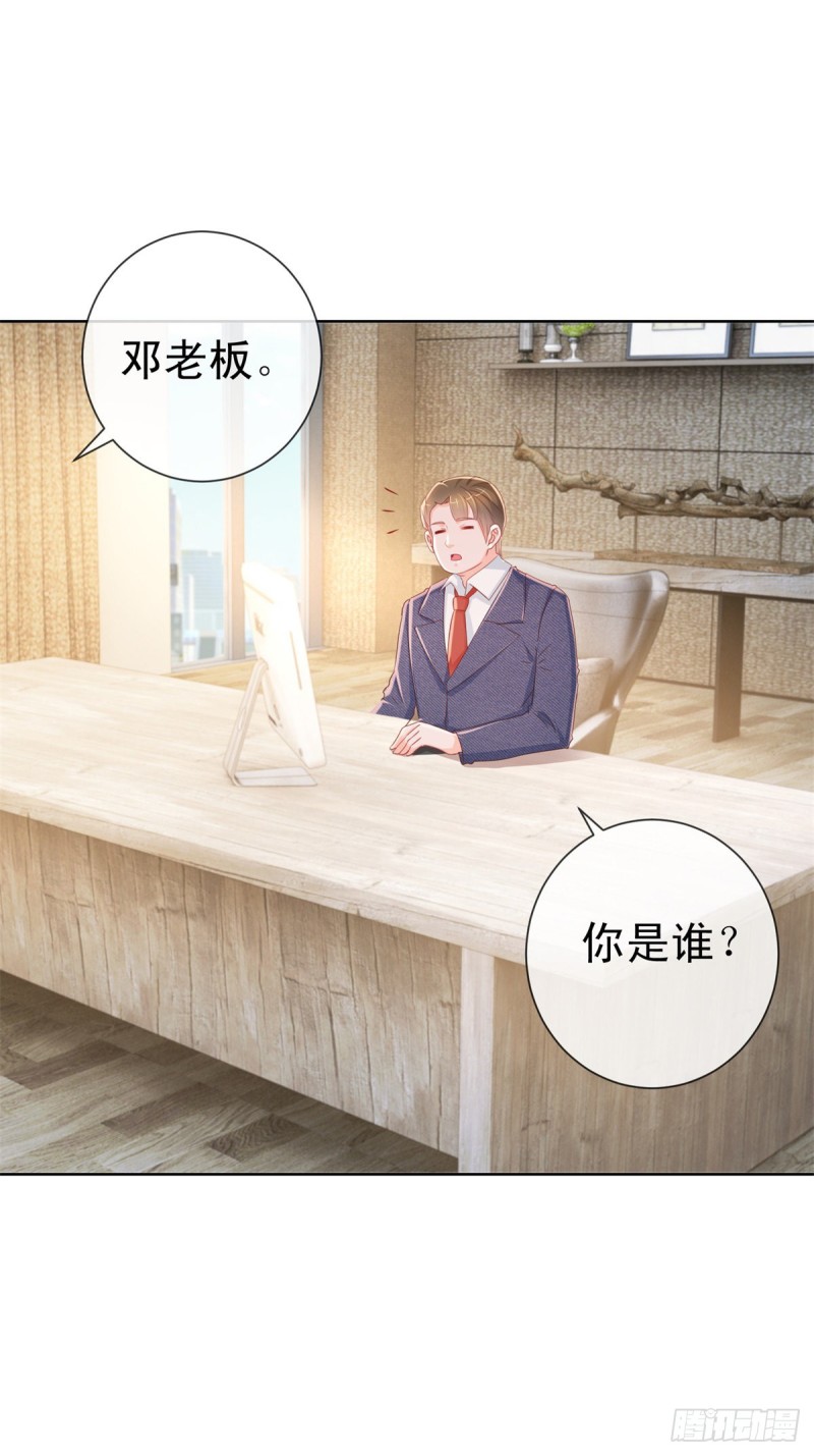 第289话 商场恶意竞争10